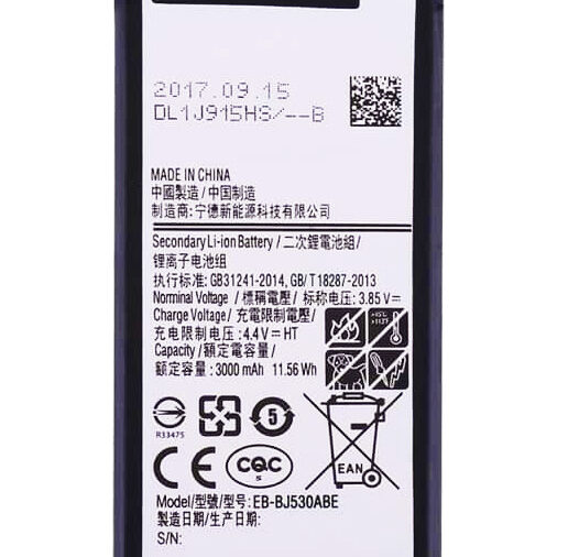 High Copy Μπαταρία για Samsung J5 (2017), Li-ion 3000mAh